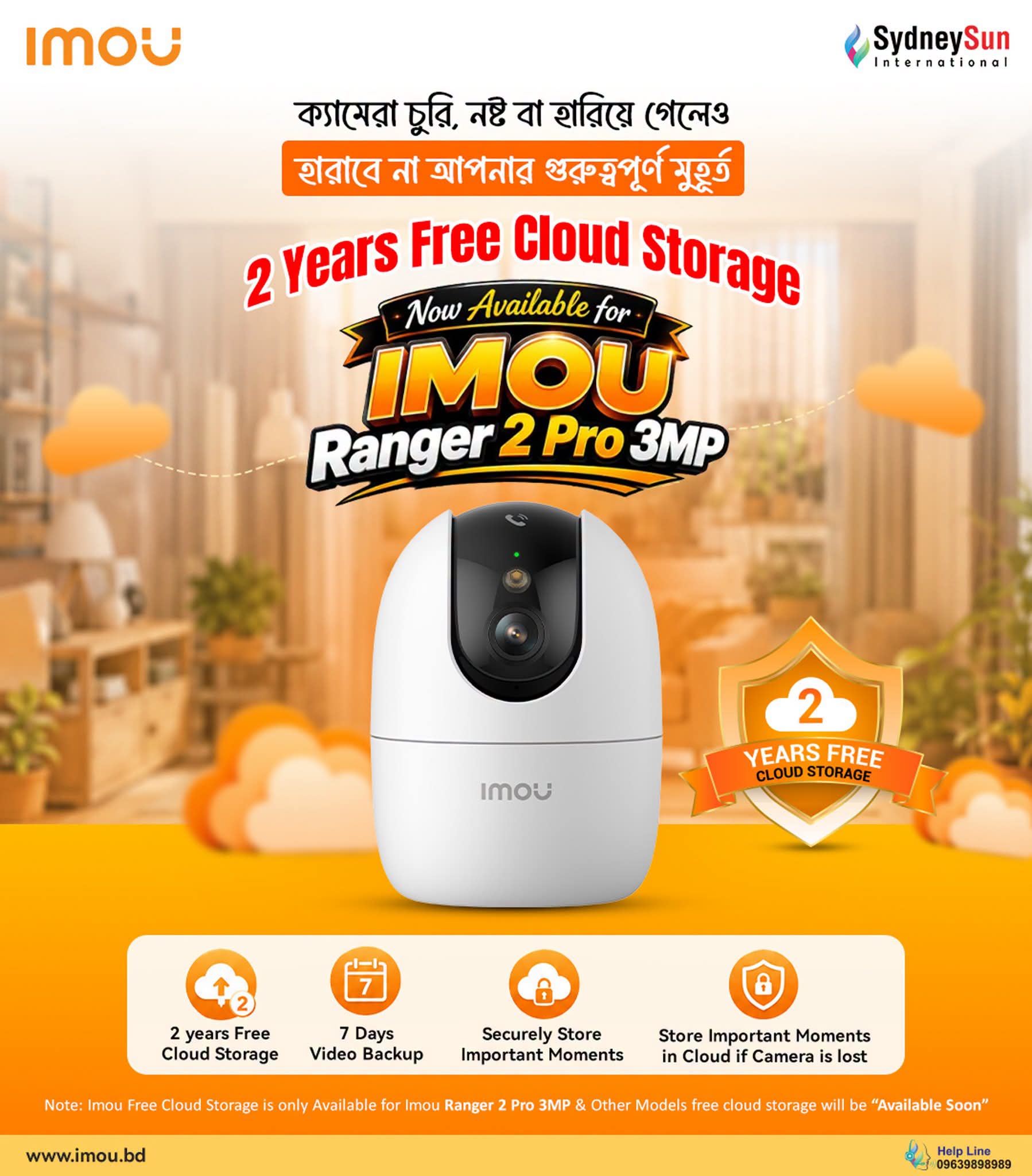 Imou Ranger 2 WiFi Camera with 360 Degree Coverage